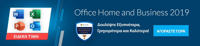 Microsoft ESD