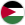 المملكة الأردنّيّة الهاشمي