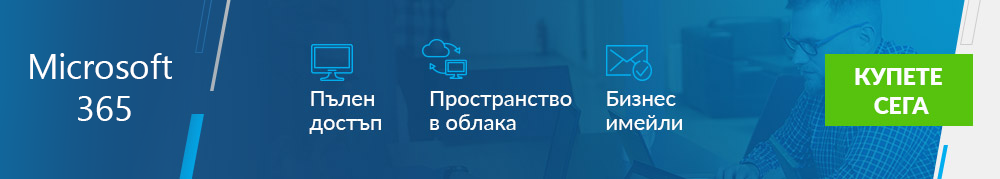 Office 365 - Senetic